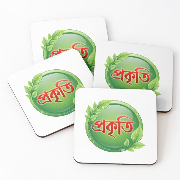 Item preview, Prokriti Bengali Nature Typography Green Eco Sticker designed and sold by SouravDesigns.