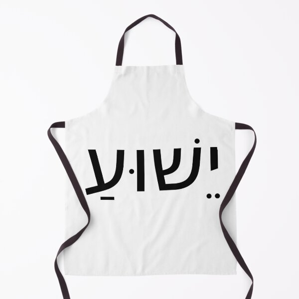 Item preview, Sacred Geometry: Yeshua in Black and White designed and sold by Chandtees.