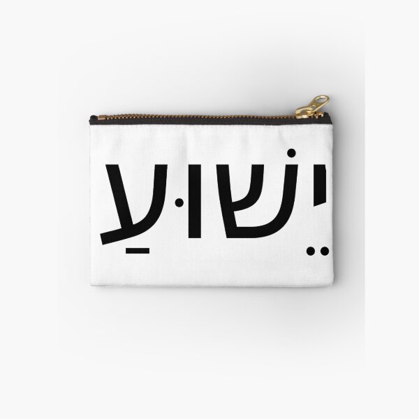 Item preview, Sacred Geometry: Yeshua in Black and White designed and sold by Chandtees.