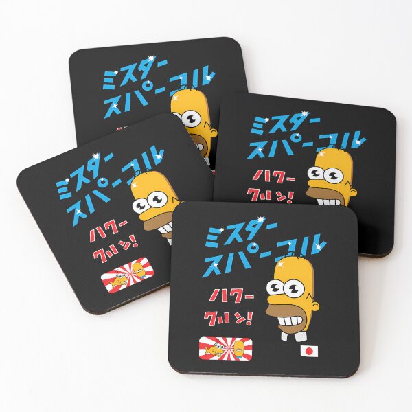 Item preview, Mr Sparkle '25  designed and sold by jeisenshop.