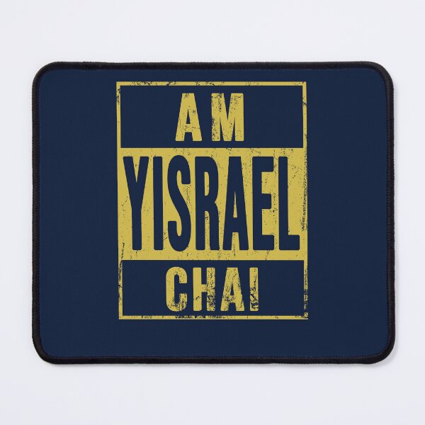 Item preview, Am Yisrael Chai Jewish Israel Pride designed and sold by Thank-HaShem.