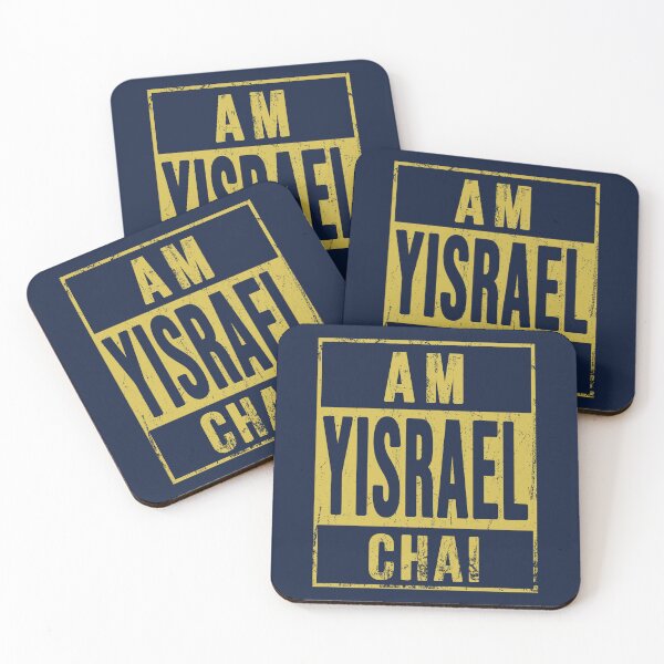 Item preview, Am Yisrael Chai Jewish Israel Pride designed and sold by Thank-HaShem.