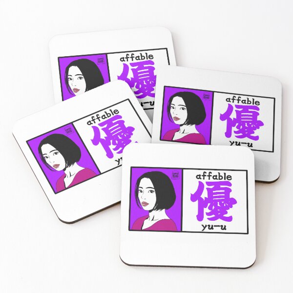 Item preview, 優 (Yu-u) - Affable / Kindness Col.purple designed and sold by OFD banknote.