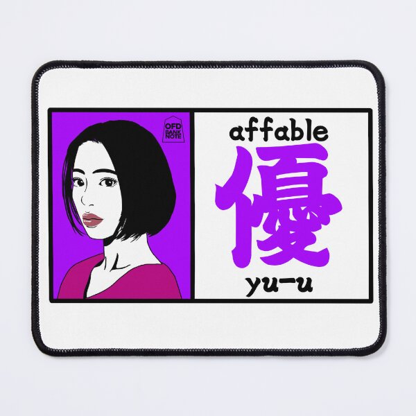 Item preview, 優 (Yu-u) - Affable / Kindness Col.purple designed and sold by OFD banknote.