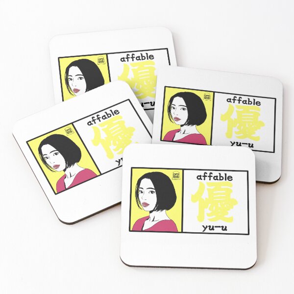 Item preview, 優 (Yu-u) - Affable / Kindness Col.lemon yellow designed and sold by OFD banknote.