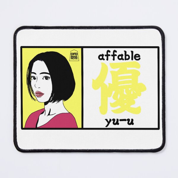 Item preview, 優 (Yu-u) - Affable / Kindness Col.lemon yellow designed and sold by OFD banknote.