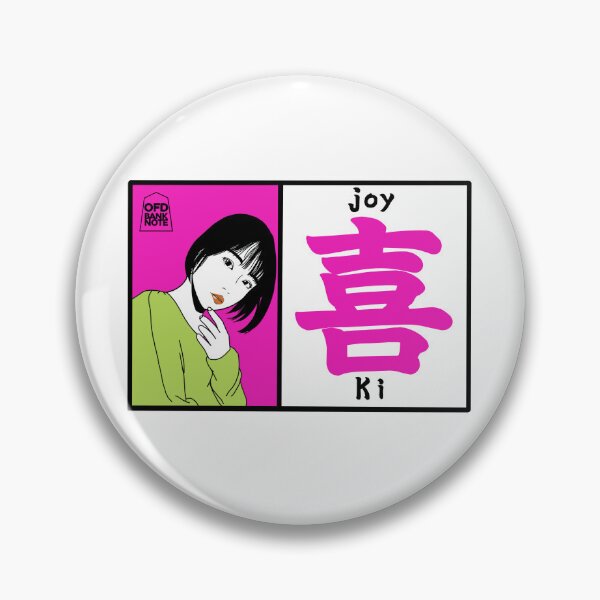 Item preview, Ki - Modern Joy Graphic Art Col.plnk designed and sold by OFD banknote.