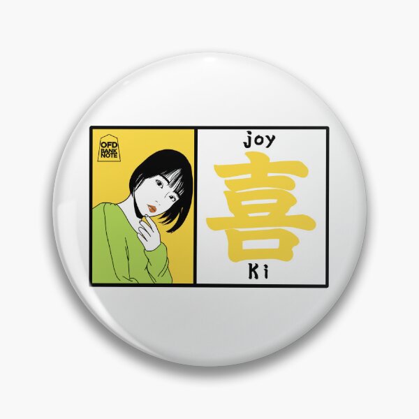 Item preview, Ki - Modern Joy Graphic Art Col.yellow designed and sold by OFD banknote.