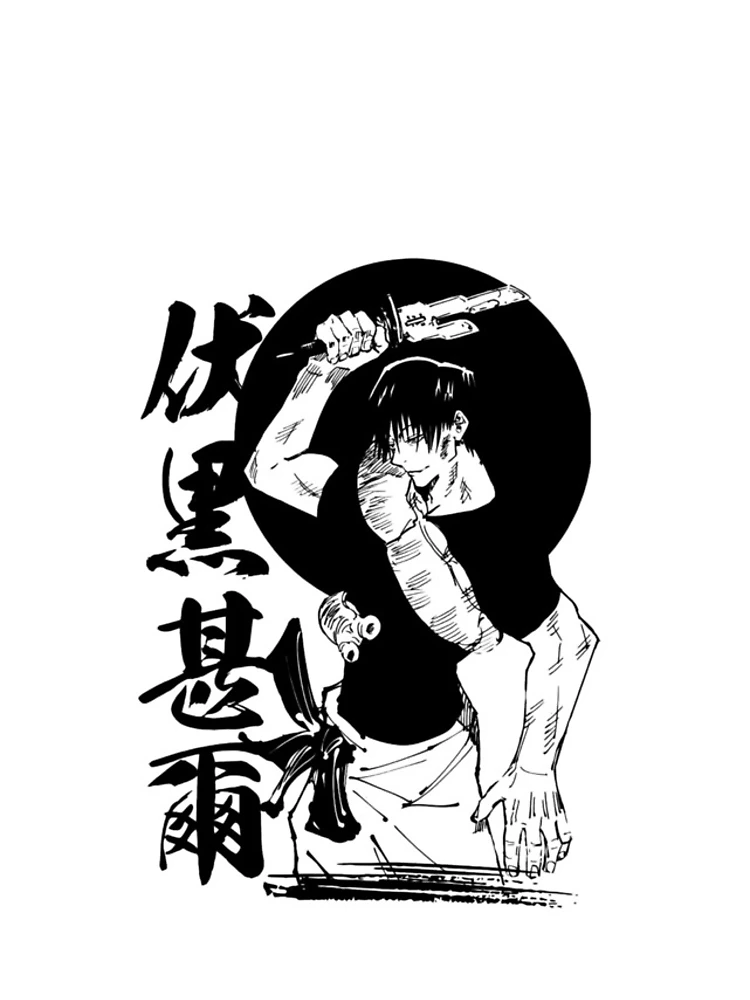 Thumbnail 4 of 4, iPhone Case, Toji designed and sold by Anime Realm.