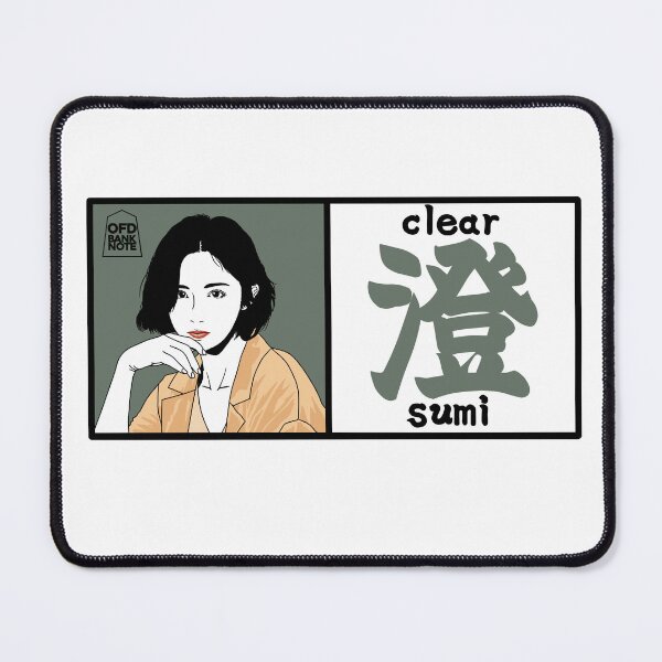 Item preview, Sumi - Modern Clear Graphic Art Col.olive designed and sold by OFD banknote.