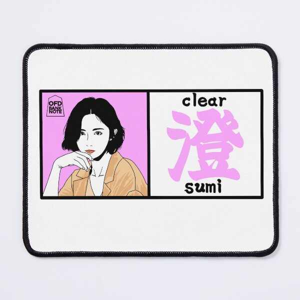 Item preview, Sumi - Modern Clear Graphic Art Col.pink designed and sold by OFD banknote.