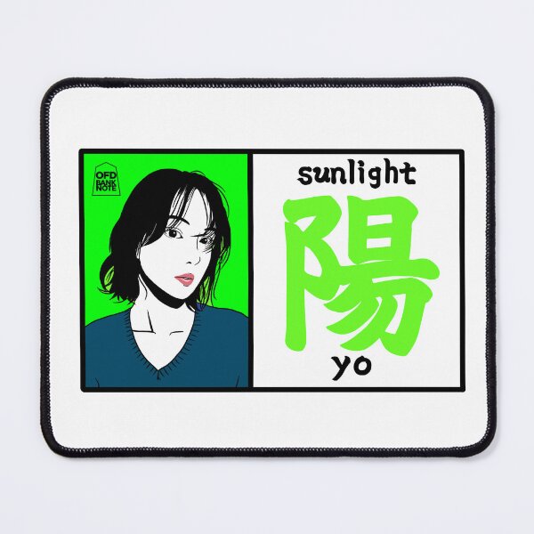 Item preview, Yo - Modern Sunlight Graphic Art Col.neon green designed and sold by OFD banknote.