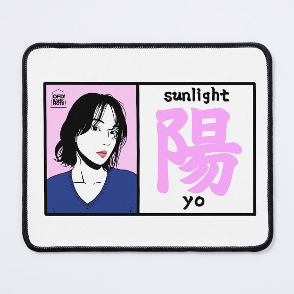 Item preview, Yo - Modern Sunlight Graphic Art Col.pink designed and sold by OFD banknote.