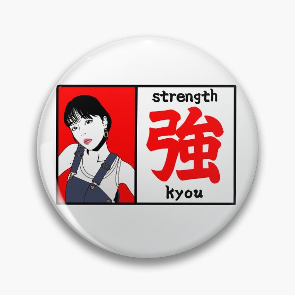 Item preview, Kyou - Modern Strength Graphic Art Col.red designed and sold by OFD banknote.