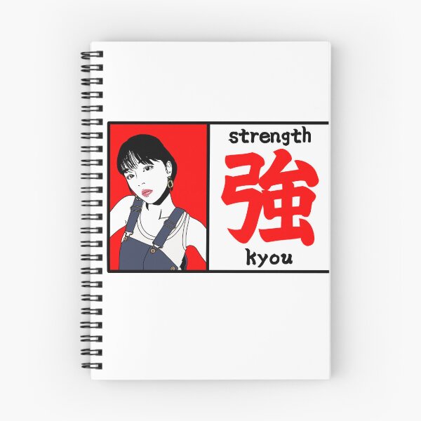 Item preview, Kyou - Modern Strength Graphic Art Col.red designed and sold by OFD banknote.