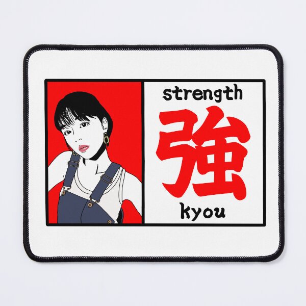 Item preview, Kyou - Modern Strength Graphic Art Col.red designed and sold by OFD banknote.