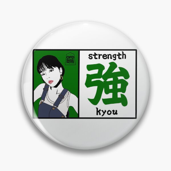 Item preview, Kyou - Modern Strength Graphic Art Col.green designed and sold by OFD banknote.