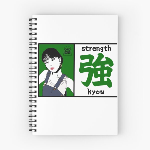 Item preview, Kyou - Modern Strength Graphic Art Col.green designed and sold by OFD banknote.