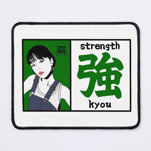 Item preview, Kyou - Modern Strength Graphic Art Col.green designed and sold by OFD banknote.
