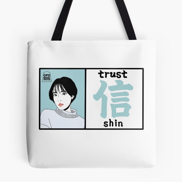 Item preview, Shin - Modern Trust Graphic Art Col.gray designed and sold by OFD banknote.