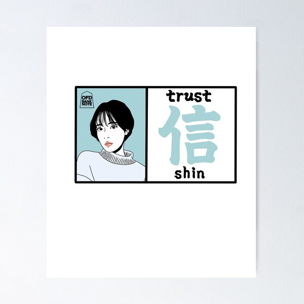 Item preview, Shin - Modern Trust Graphic Art Col.gray designed and sold by OFD banknote.