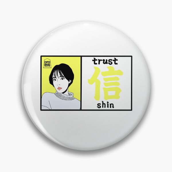Item preview, Shin - Modern Trust Graphic Art Col.yellow designed and sold by OFD banknote.