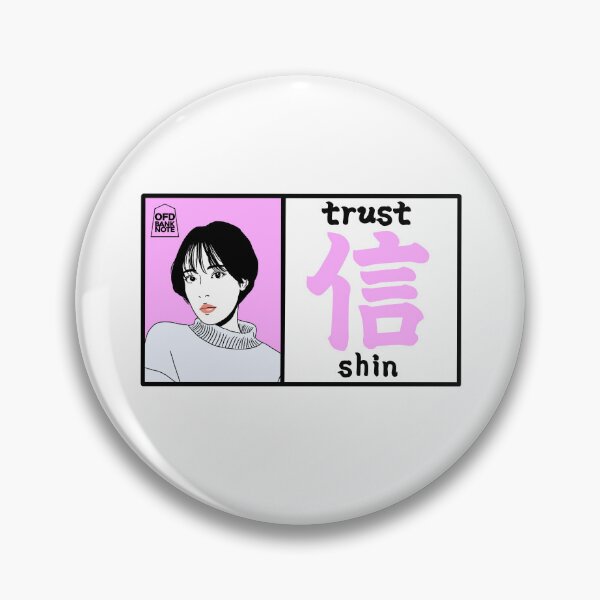 Item preview, Shin - Modern Trust Graphic Art Col.pink designed and sold by OFD banknote.