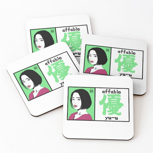 Item preview, 優 (Yu-u) - Affable / Kindness Col.mint green designed and sold by OFD banknote.