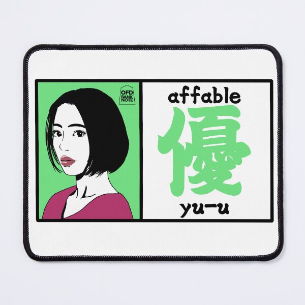 Item preview, 優 (Yu-u) - Affable / Kindness Col.mint green designed and sold by OFD banknote.