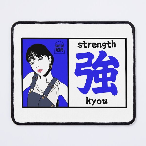 Item preview, Kyou - Modern Strength Graphic Art Col.blue designed and sold by OFD banknote.