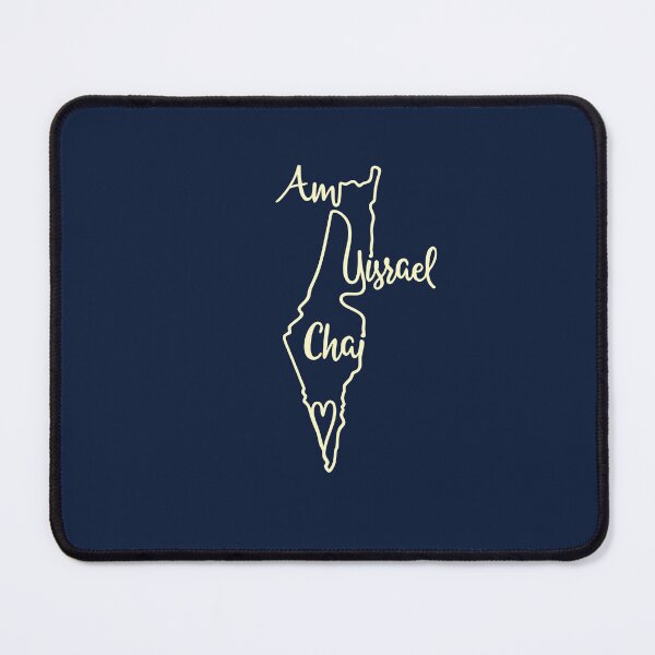 Item preview, Am Yisrael Chai Israel Outline Minimalist designed and sold by Thank-HaShem.