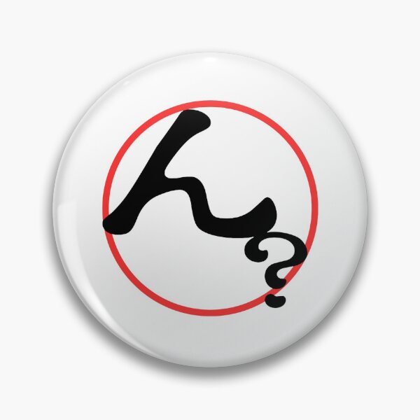 Item preview, ん？（n?）– Japanese “Huh?” Reaction（no logo） designed and sold by HIRAGANA DEPARTMENT.