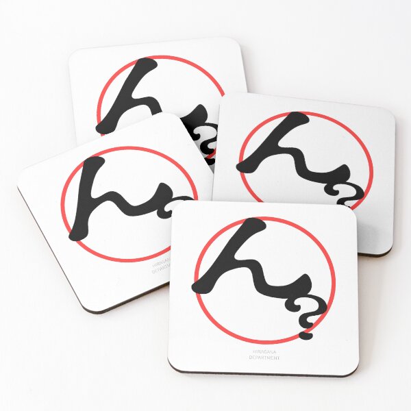 Item preview, ん？（n?）– Japanese “Huh?” Reaction designed and sold by HIRAGANA DEPARTMENT.
