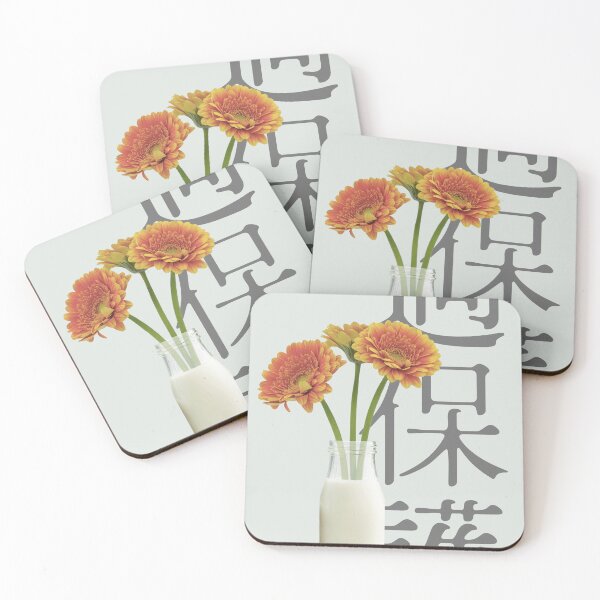 Item preview, Overprotectiveness designed and sold by Nu. Mafuyu.