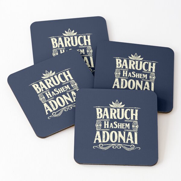 Item preview, Baruch Hashem Adonai Hebrew Blessing designed and sold by Thank-HaShem.