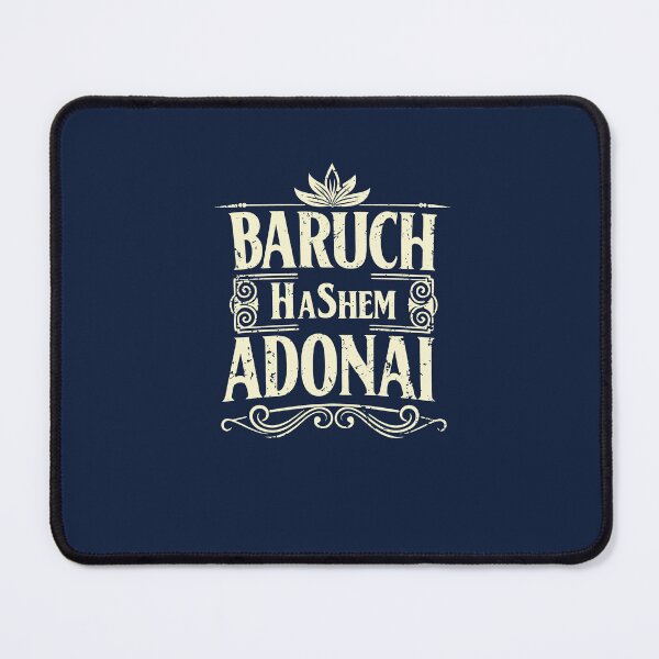 Item preview, Baruch Hashem Adonai Hebrew Blessing designed and sold by Thank-HaShem.
