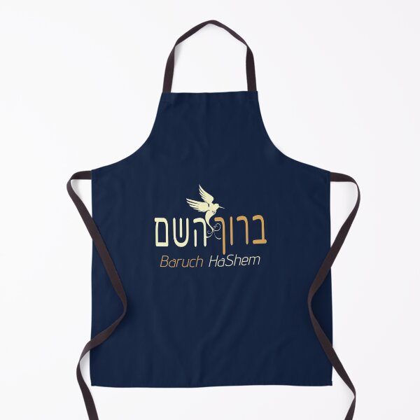 Item preview, Baruch Hashem Hebrew Typography designed and sold by Thank-HaShem.