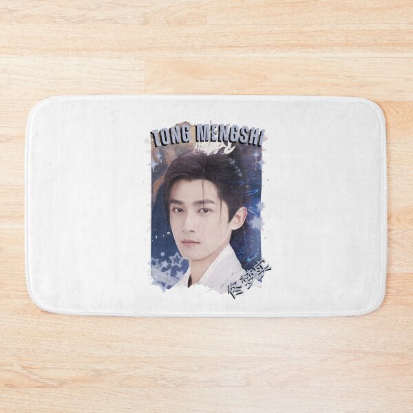 Item preview, Tong Mengshi (佟梦实) Chinese Actor Cdrama Chinese Entertainment Black and White Collage Digital Art Portrait designed and sold by AJUNICE STUDIO.