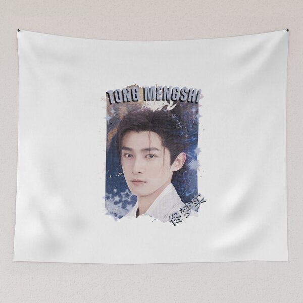 Item preview, Tong Mengshi (佟梦实) Chinese Actor Cdrama Chinese Entertainment Black and White Collage Digital Art Portrait designed and sold by AJUNICE STUDIO.