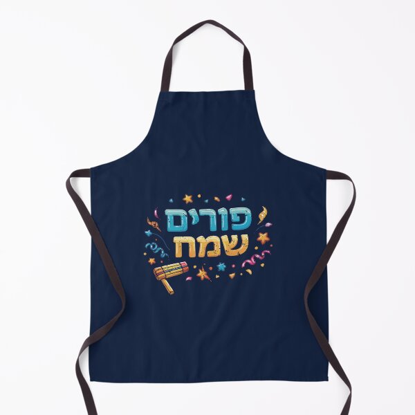 Item preview, Purim Sameach Hebrew Colorful Celebration designed and sold by Thank-HaShem.