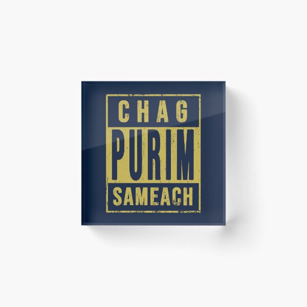 Item preview, Chag Purim Sameach Vintage Distressed Typography designed and sold by Thank-HaShem.