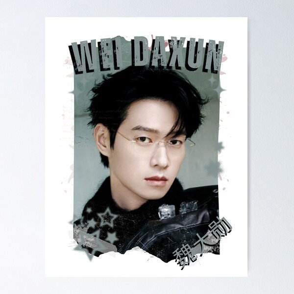 Item preview, Wei Daxun (魏大勋) Chinese Actor Cdrama Chinese Entertainment Black and White Collage Digital Art Portrait designed and sold by AJUNICE STUDIO.
