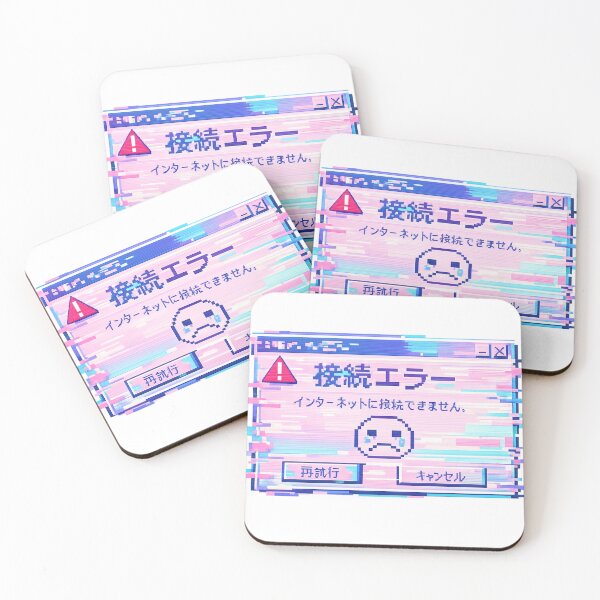 Item preview, Aesthetic 90s Computer Error Message Glitch Window Vaporwave designed and sold by Retro Mood Co.