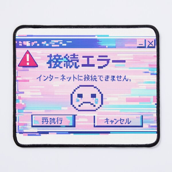 Item preview, Aesthetic 90s Computer Error Message Glitch Window Vaporwave designed and sold by Retro Mood Co.