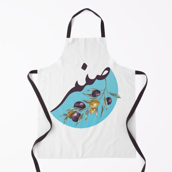 Item preview, Sabr - Patience designed and sold by Qalam&Pixel.