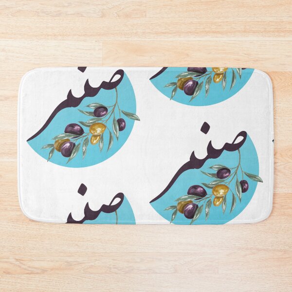 Item preview, Sabr - Patience designed and sold by Qalam&Pixel.