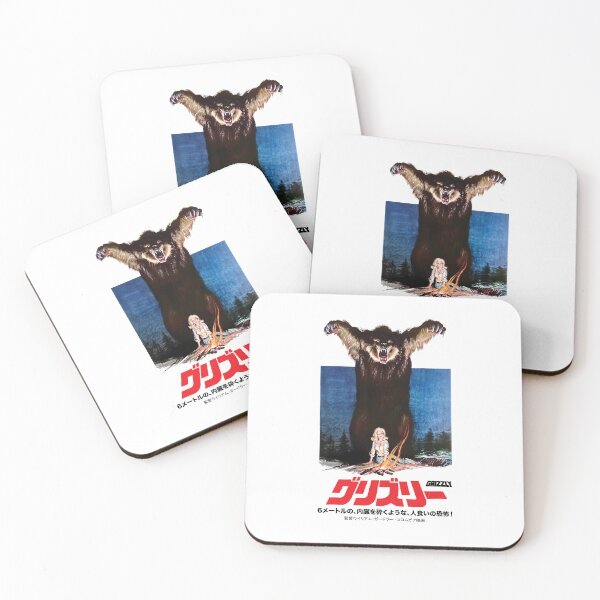 Item preview, Grizzly Japanese poster designed and sold by The Common Tee.