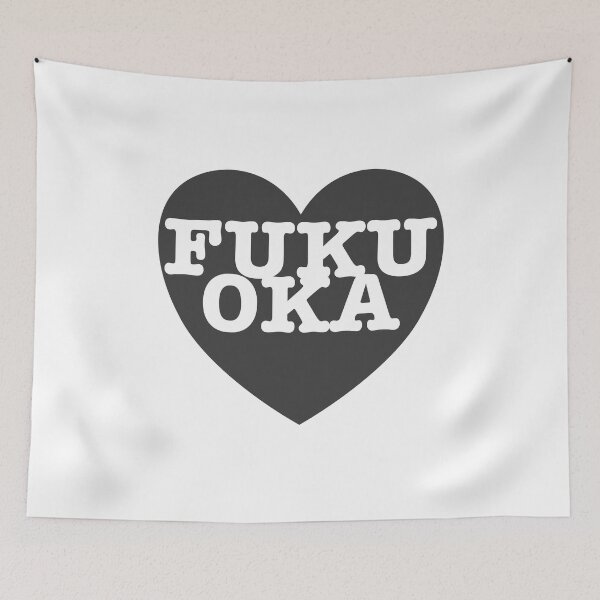 Item preview, Fukuoka  designed and sold by nogamax.