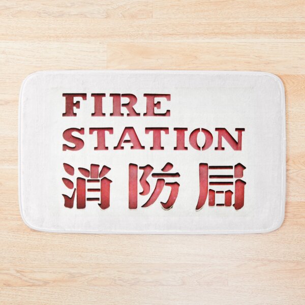 Item preview, Fire Station Sign  designed and sold by Ethna Gillespie.