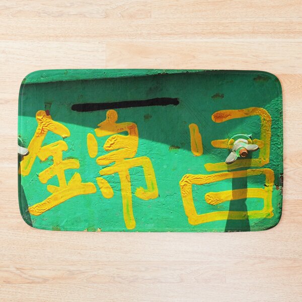 Item preview, Green Mailbox  designed and sold by Ethna Gillespie.